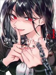 全村最靓的仔 乡村喜剧海报