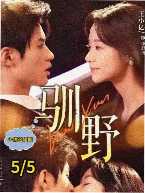 小区门口的名侦探 编辑推荐缩略图