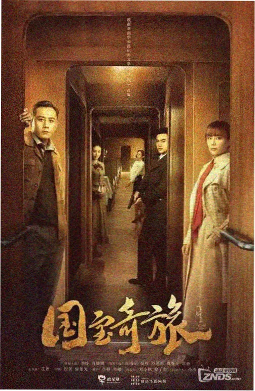 喜剧演员转型导演趋势配图